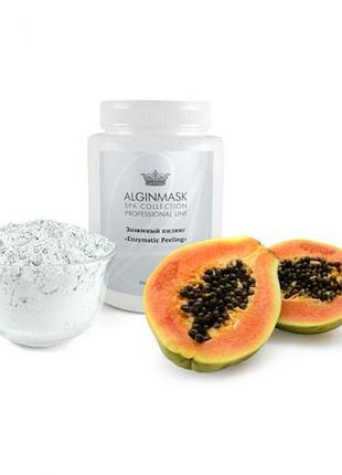 Энзимный пилинг - "enzymatic peeling", 1000 г