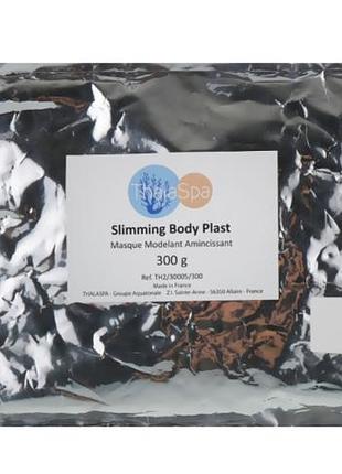 Slimming body plast моделювальна маска для схуднення, 300 г