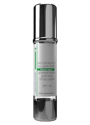 Дневной крем для всех типов кожи day cream for all skin types, 50 мл