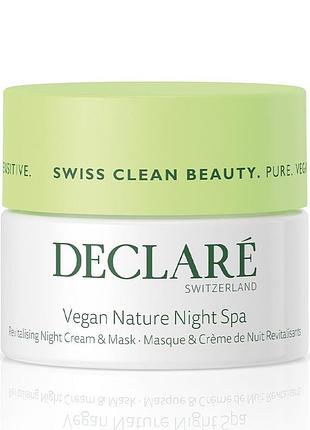 Нічний крем-маска для обличчя "веган-спа" тестер - vegan nature night spa, 50 мл