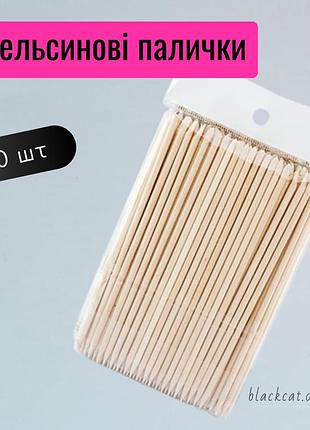 Апельсиновые палочки для маникюра 50 шт