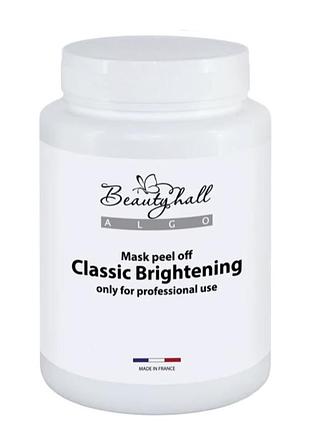 Beautyhall algo peel off mask brightening альгинатная маска "отбеливающая", 200 г