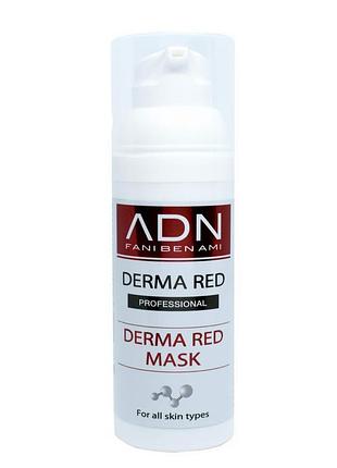 Derma red mask - активна маска для обличчя, 50 мл