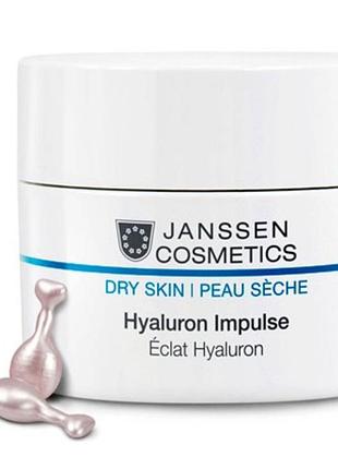 Hyaluron impulse капсули з гіалуронової кислотою, 150 шт