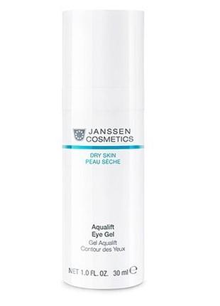 Aqualift eye gel new гель для шкіри навколо очей 30 мл