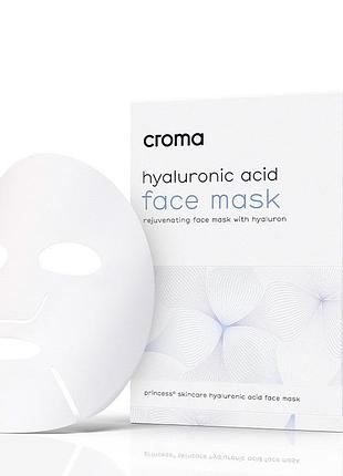 Маска для обличчя на нетканій основі з гіалуроновою кислотою face mask with hyaluronic acid, 3 шт