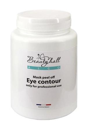 Beautyhall algo peel off mask eye contour альгінатна маска для зони навколо очей. 200 u