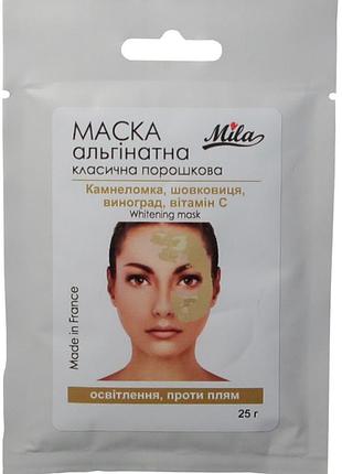 Альгінатна маска "ломикамінь, шовковиця, виноград, вітамін c", 250 г