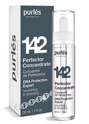Perfector activator - активатор "совершенство", 30 мл