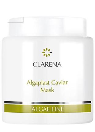 Algaplast caviar mask регенеруюча та поживна маска з екстрактом ікри для зрілої шкіри, 500 мл