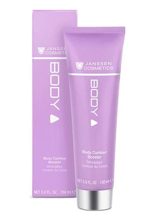 Body contour booster - лосьон для контура тела, 150 мл