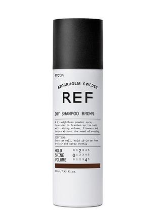 Сухой шампунь для русых волос dry shampoo brown, 200 мл