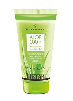 Histan histan aloe puro 100+ гель успокаивающий, 150 мл