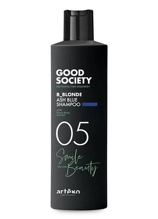 Оттеночный шампунь с пепельно-синей пигментацией - b-blonde 05 ash blue shampoo, 250 мл