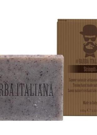 Stringiti a me мыло тонизирующее кожу натуральное ручной работы , 100 г