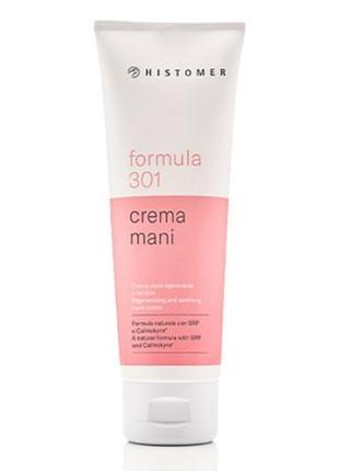 301 hand cream regenerating and soothing крем для рук регенерирующий и смягчающий, 75 мл