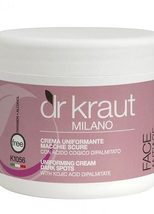 Dr.kraut uniforming cream dark spots - универсальный крем от пигментных пятен с койевой кислотой, 500 мл
