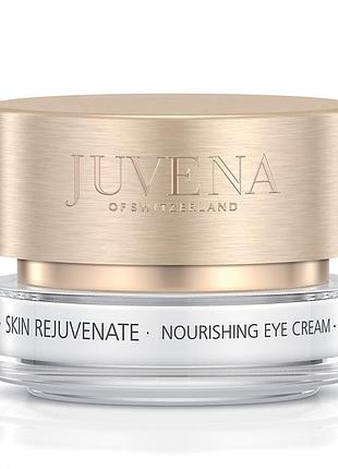 Nourishing eye cream tester - поживний крем для зони навколо очей тестер, 15 мл