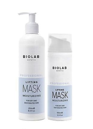 Зволожуюча ліфтингова маска - moisturizing lifting mask, 100 мл