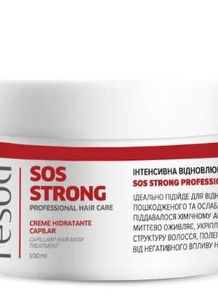 Sos strong экспресс- восстанавливающая маска для волос, 100 мл