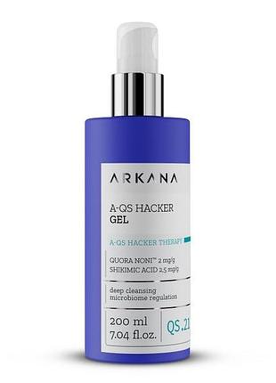 A-qs hacker gel - очищающий гель для умывания жирной, проблемной кожи, 200 мл