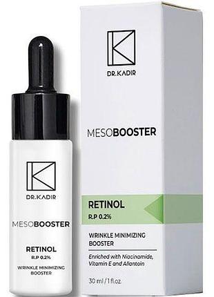Мезо бустер з ретинолом meso booster retinol, 30 мл
