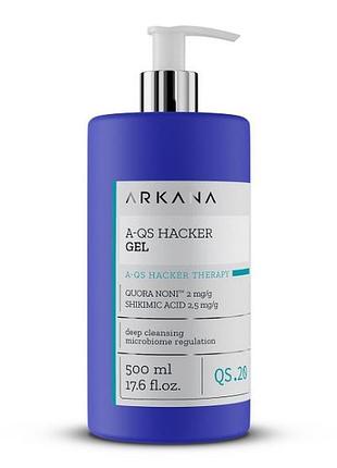 A-qs hacker gel - очищающий гель для умывания жирной, проблемной кожи, 500 мл