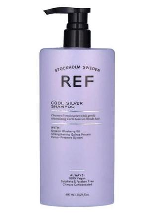 Шампунь для светлых волос cool silver shampoo, 600 мл
