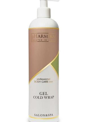 Гель для холодного обертывания gel cold wrap, 500 мл