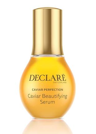 Омолоджуюча сироватка краси з екстрактом чорної ікри тестер - caviar beautifying serum, 50 мл