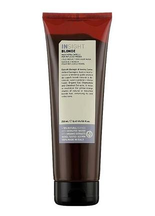 Blonde cold reflections mask vintage маска для усиления холодных оттенков, 250 мл