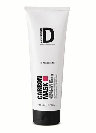 Карбоновая маска с активированным углем - carbon mask, 150 мл
