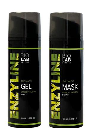 Карбокситерапия (шаг 1 + шаг 2) - enzymatic carboxytherapy step 1 + step 2, 100 мл + 100 мл