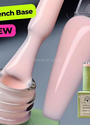 Камуфлирующая база светло-розовая french rubber base global fashion 15 ml №05