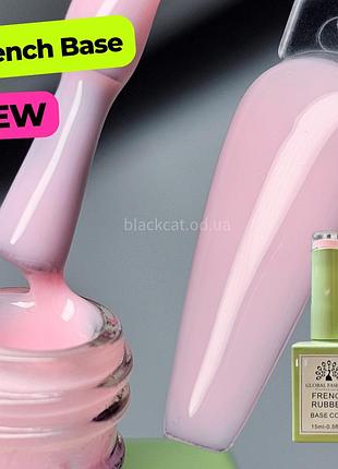 Камуфлирующая база холодно-розовая french rubber base global fashion 15 ml №07