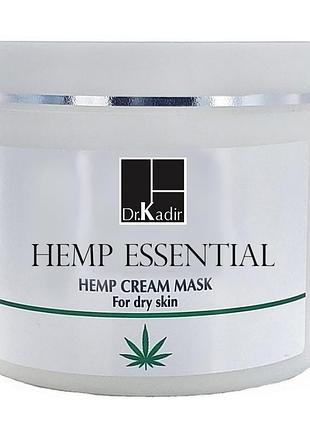 Маска-крем з екстрактом каннабісу для сухої шкіри hemp essential cream-mask for dry skin, 250 мл