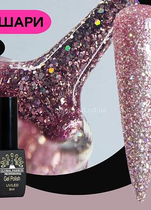 Гель лак global fashion розовый с блестками, глиттером, шиммером №214 8ml