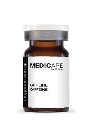 Фізрозчин meso caffeine, 2 шт х 5 мл