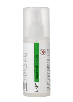 Жидкость для ногтей и кожи - fingernail liquid, 150 мл