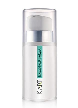 Ензимна маска для рук та ніг - enzymatic hand & foot mack, 150 мл