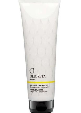 Olioseta filler recovery mask vegan silk + oilcomplex восстанавливающая маска для волос, 250 мл