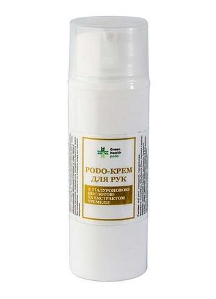 Podo-крем для рук с гиалуроновой кислотой и экстрактом тремели, 100 мл