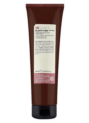 Elasti-curl textured curly hair detangling mask маска для распутывания вьющихся волос, 300 мл