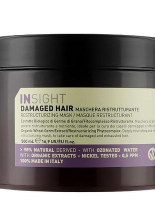 Damaged hair restructuring mask маска для восстановления поврежденных волос, 500 мл