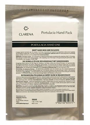 Portulacia hand pack маска для рук в виде перчаток, 1 шт