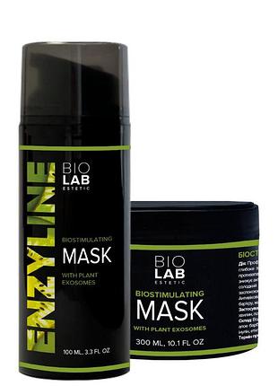 Біостимулююча маска із рослинними екзосомами - biostimulating mask with plant exosomes, 100 мл