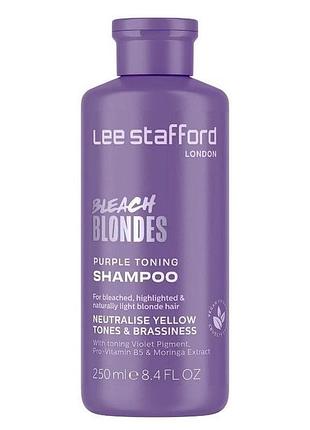 Тонуючий фіолетовий шампунь для освітленого волосся - purple toning shampoo, 250 мл