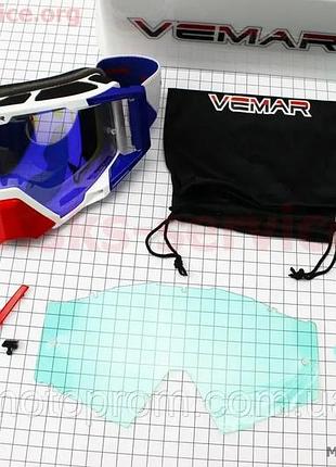 Кроссовые очки мото очки очки кроссовые со сменным стеклом, покрытие anti-fog + защитные пленки 5шт + набор