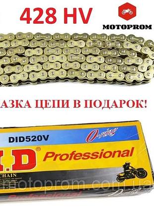 Мото цепь 428 нv*136l gold привод колеса (с сальниками) усиленная! +подарок!