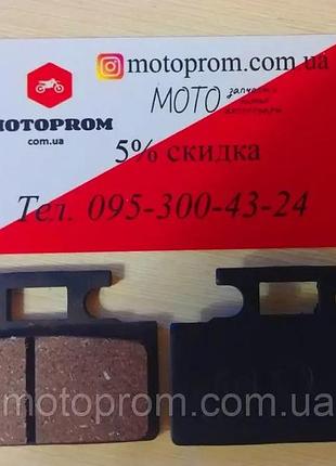 Колодки тормозные задние geon terrax 250